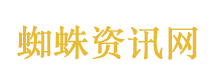花少总导演回复苏新皓粉丝